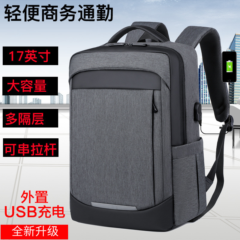 跨境双肩包男士高级感登机包大容量多功能通勤背包外贸商务电脑包|undefined