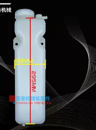 挖掘机 现代R55-7 60/80-7-9通用副水箱 付水壶 备用回水箱配件