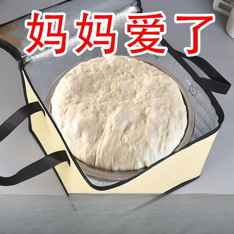 Household Dough Heating Fermentation Winter Heating Pad Fermentation Steamed Bun Dough Intelligent Control Insulation Warming Box