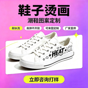 ����ЬЬ��C�� �\��Ьlogo���Dӡ �����A��ʽ�C�� Ь��ӡ���� ��