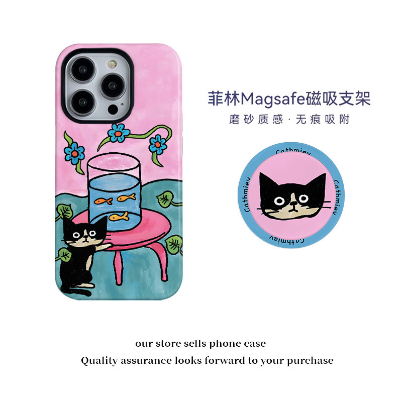 Don't move my little fish magnetic film 2 in 1 for apple iPhone16 phone case 15 protective cover 14/1 Don't move my little fish magnetic film 2 in 1 for apple iPhone16 phone case 15 protective cover 14/1