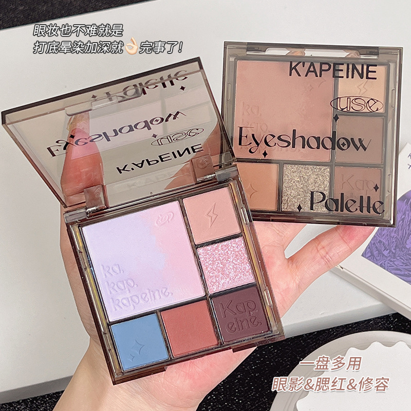 Viajar sin color ~ Paleta de sombra de ojos degradada de seis colores gris rosa marrón salvaje estudiante de reparación de alto brillo unidad NU multiusos integrada