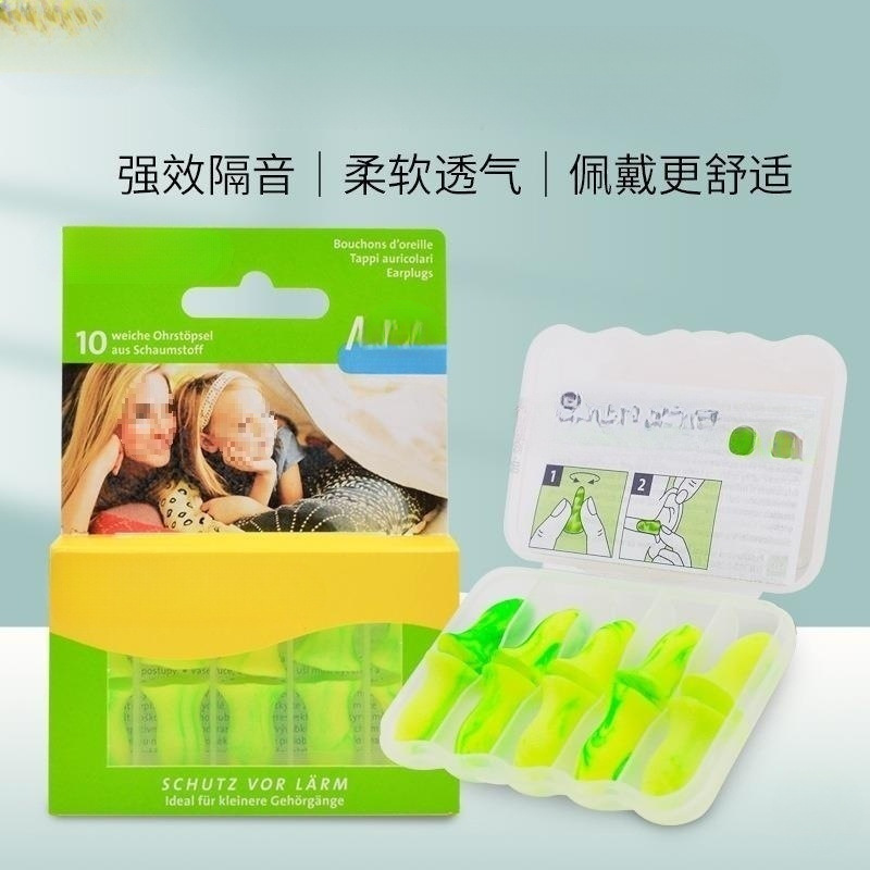 德国进口ohropax隔音耳塞睡觉睡眠用mini女小耳道超静音娲糠裙若