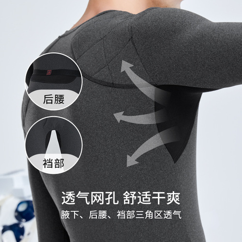 Supield airgel thermal underwear set autumn and winter cold protection for men and women plus velvet and thickened thin autumn clothes and autumn trousers