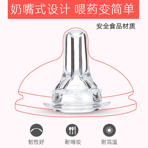 Baby medicine feeder Liquid silicone nipple type medicine feeder Anti-choking syringe type water feeder