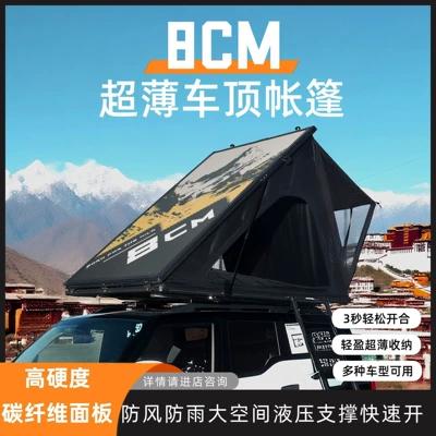 Folding Camping Car Tent, Avtomobil dam çadırları