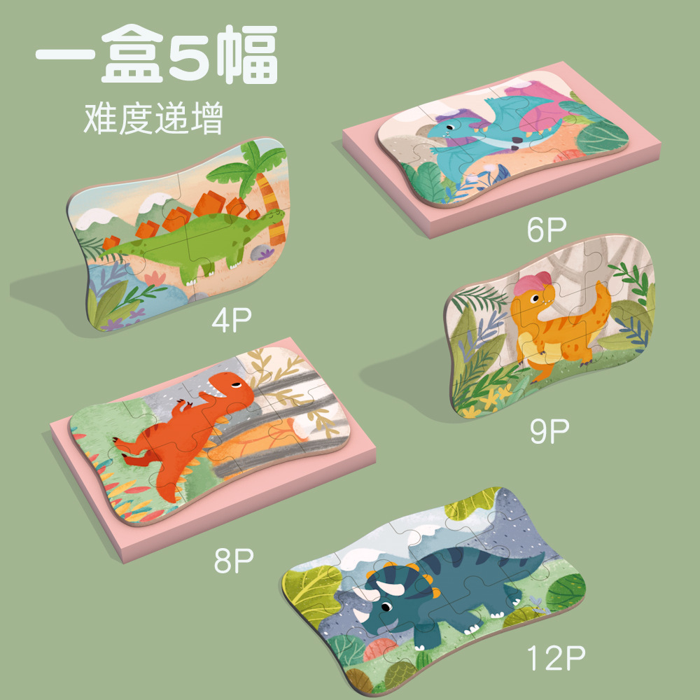 Montessori avanzado rompecabezas de caja de hierro cinco en uno de los niños de tráfico cognición animal de 3 años de edad, Juguetes Educativos de la educación temprana