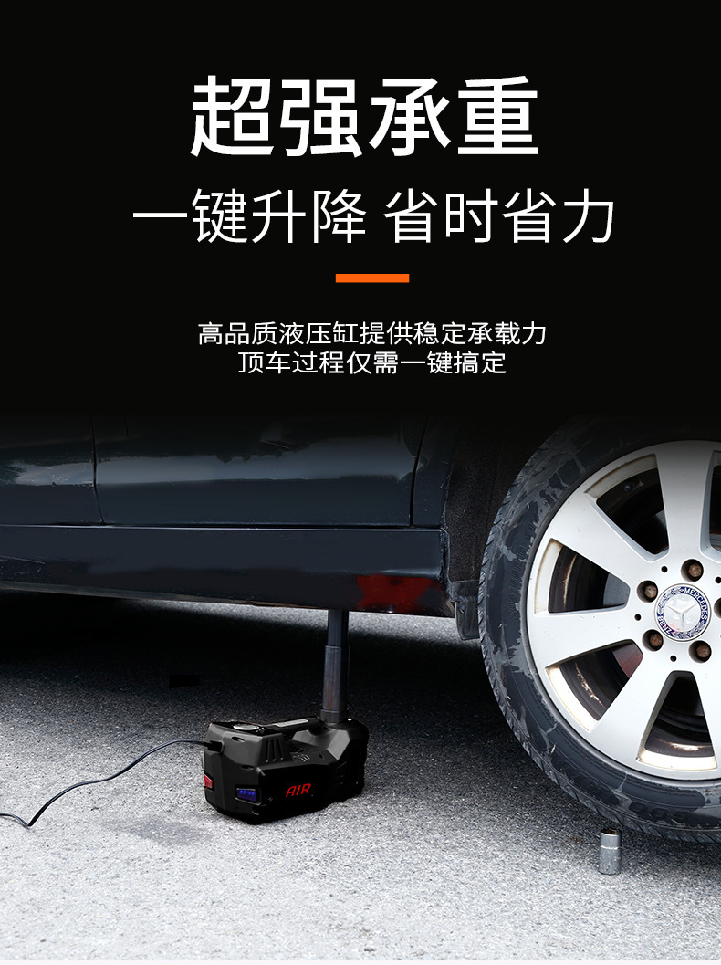 ROGTZ car repair tools 12v Jack car load-bearing equipment electric hydraulic jack suit