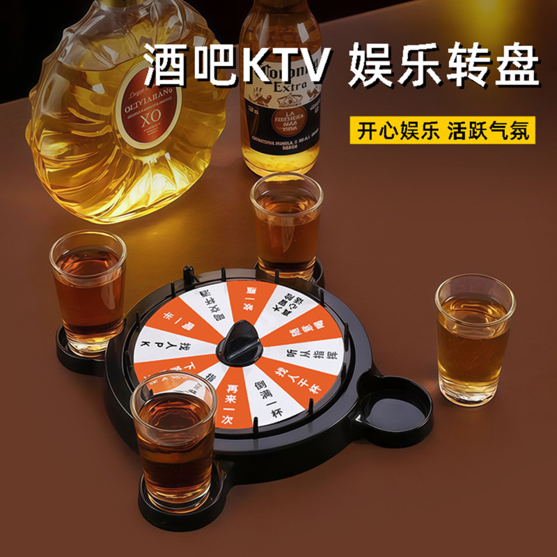 酒令转盘游戏俄罗斯转盘酒吧KTV娱乐助兴道具游戏轮盘喝酒神器带|undefined