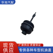 HS133E适用于福特撼路者  RANGER 3.0  DIE.SEL MOTOR MWM机油滤