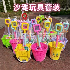 砂を掘るバケツ砂を掘るおもちゃの道具ビーチセット露店メーカービーチ玩具ビーチバケツビーチシャベル