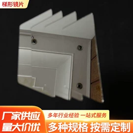 玻璃工艺品;化妆镜;浴室镜