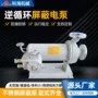 大连化工卧式参数屏蔽泵