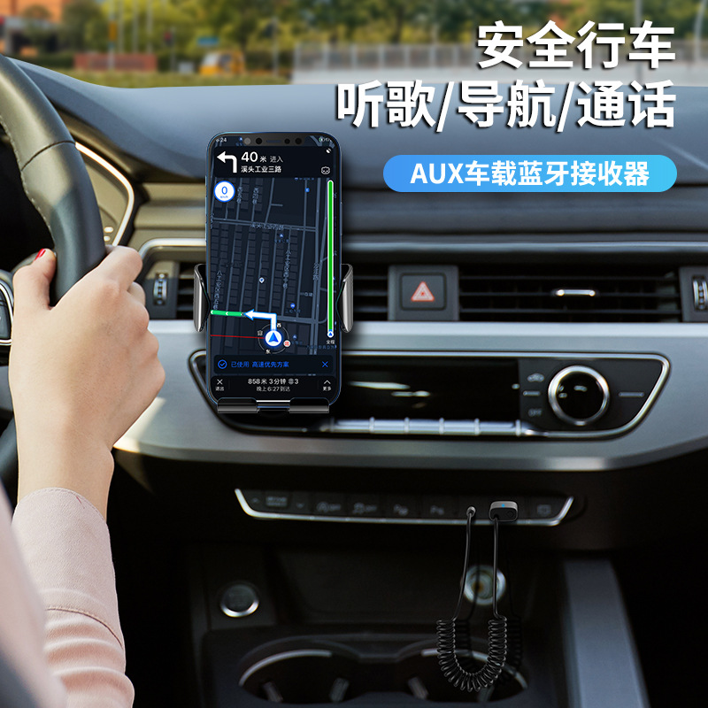 Coche Bluetooth receptor de audio dedicado inalámbrico TV viejo amplificador Bluetooth transmisor de audio de la computadora de dos en uno