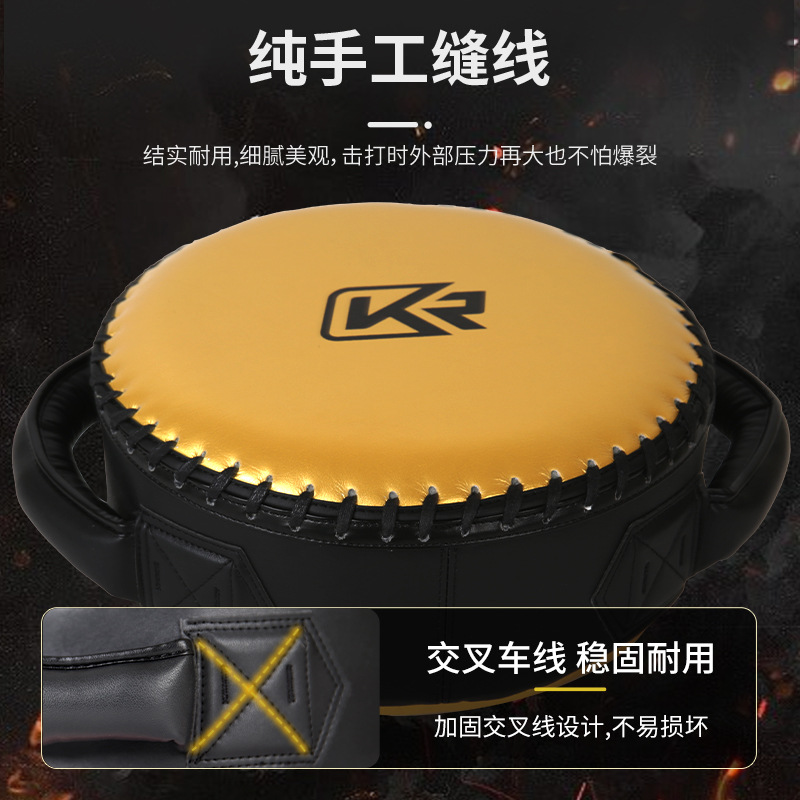 Objetivo de escudo de entrenamiento de lucha transfronteriza taekwondo Sanda protección objetivo Club imitación cuero entrenamiento escudo objetivo fabricante