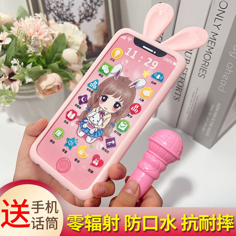 Rechargeable Touch Screen Simulation Biteable Mobile Phone Toy Baby Early Education Children's Story Educational Music Light Wholesale