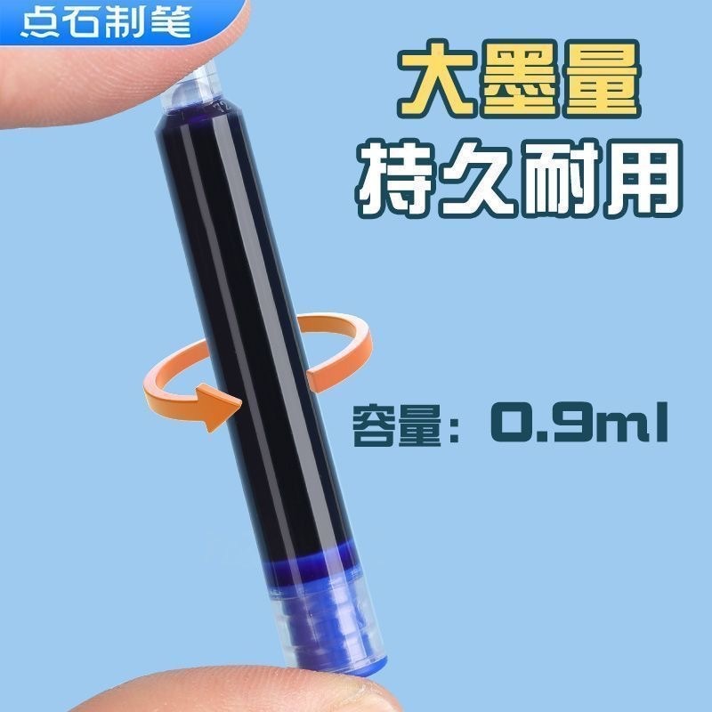 点石制笔钢笔可擦不溅墨学生可换墨囊高颜值时空舱钢笔批发|undefined