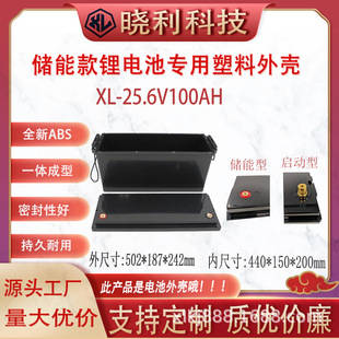 �¿�24V100A�~���늳������⚤늳غ�DIY���ӿ�ABS�����⚤