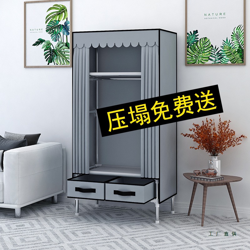 Steel Pipe Simple Cloth Wardrobe for Rental Housing, All-Steel Frame, Thickeneded and Thickeneded, Durable and Durable, Assembled for Home Bedroom