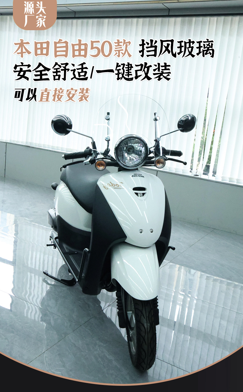 Suitable for Honda Free 50Today Front and Rear Bumpers, Exhaust Footrests, Anti-Fall Guard Bars, Diagonal Supports, and Backrest Modification Parts