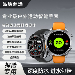�����\�������ֱ��๦��GPS��λ΢�Ż؏�֧�����Ͳ4G�ȴ�