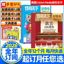 ����̖2026ȫ��ӆ�2025��1-12�����p�ZС������������հٿ��s־