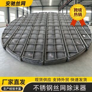 ����304 ���P䓽z�W��ĭ��316L ������ĭ�����I��Һ���x���F�W