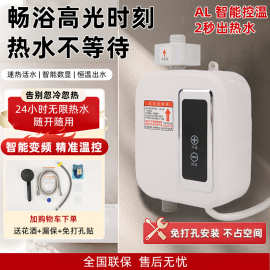 德国小厨宝即热式小型厨房电热水器家用卫生间台免储水速热水宝