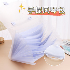 13-layer large capacity hand-held accordion folder bag multi-layer A4 file accordion folder for primary school students vertical test paper storage bag wholesale