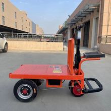 电动平板车搬运车工地建筑手推车家用进电梯农用拉水泥摆摊小推车