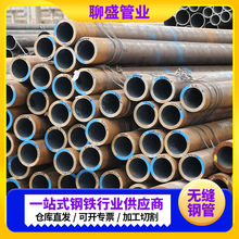 Q345D无缝钢管切割加工结构用低合金大小口径厚壁Q355D低温无缝管