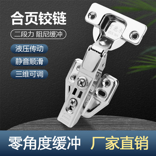 304���P䓺�� ����������ˮҺ�������q��o�����_��С�Ƕ�