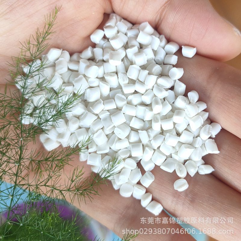 PC/PBT基础创新塑料 冲击改性溴系阻燃抗UV 汽车零件PC/PBT合金料