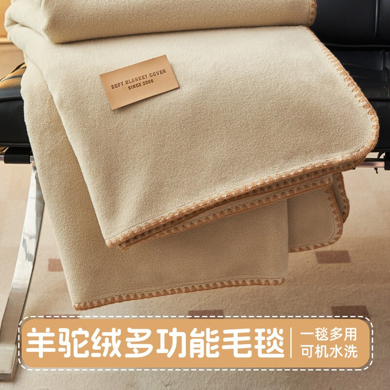 Anti-Static Double-Layer Nap Sofa Blanket Thickeneded Alpaca Milk Velvet Flannel Single and Double Kidsren's Blanket