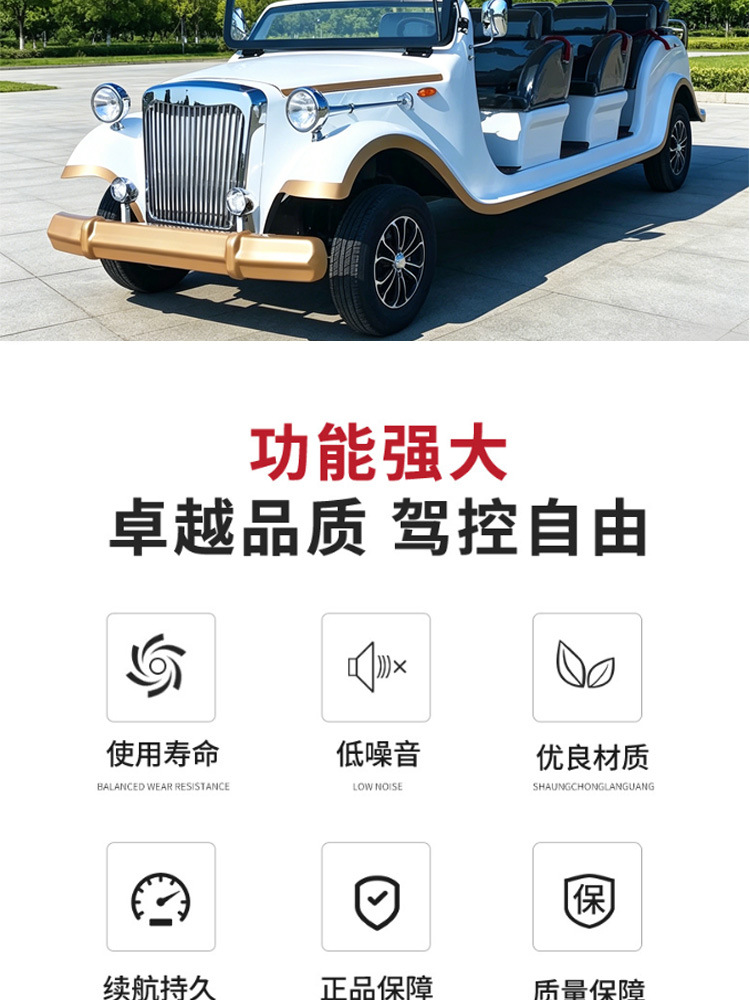 5-8 Passenger Vintage Sightseeing Car for Property Tours, Hotel Receptions, and Tourist Attractions