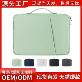 Mac 保护套;手提电脑包;内胆包