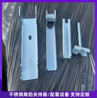 导料槽挡煤板卡子 皮带输送机角铝压条 M16加紧器