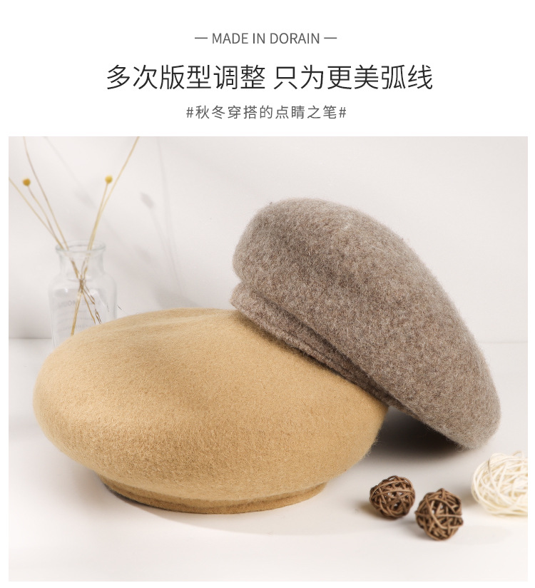 宽边大码羊毛贝雷帽详情_06.jpg