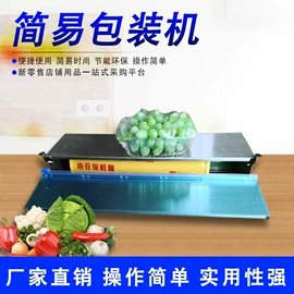 POP广告纸;商超货架;塑料塑胶标签