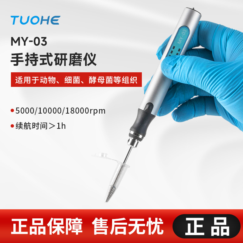 �غ� MY3 �ֳ�ʽ��֯��ĥ��С�ɷ���Я��ʵ���� С�Ͳ������ĥ��