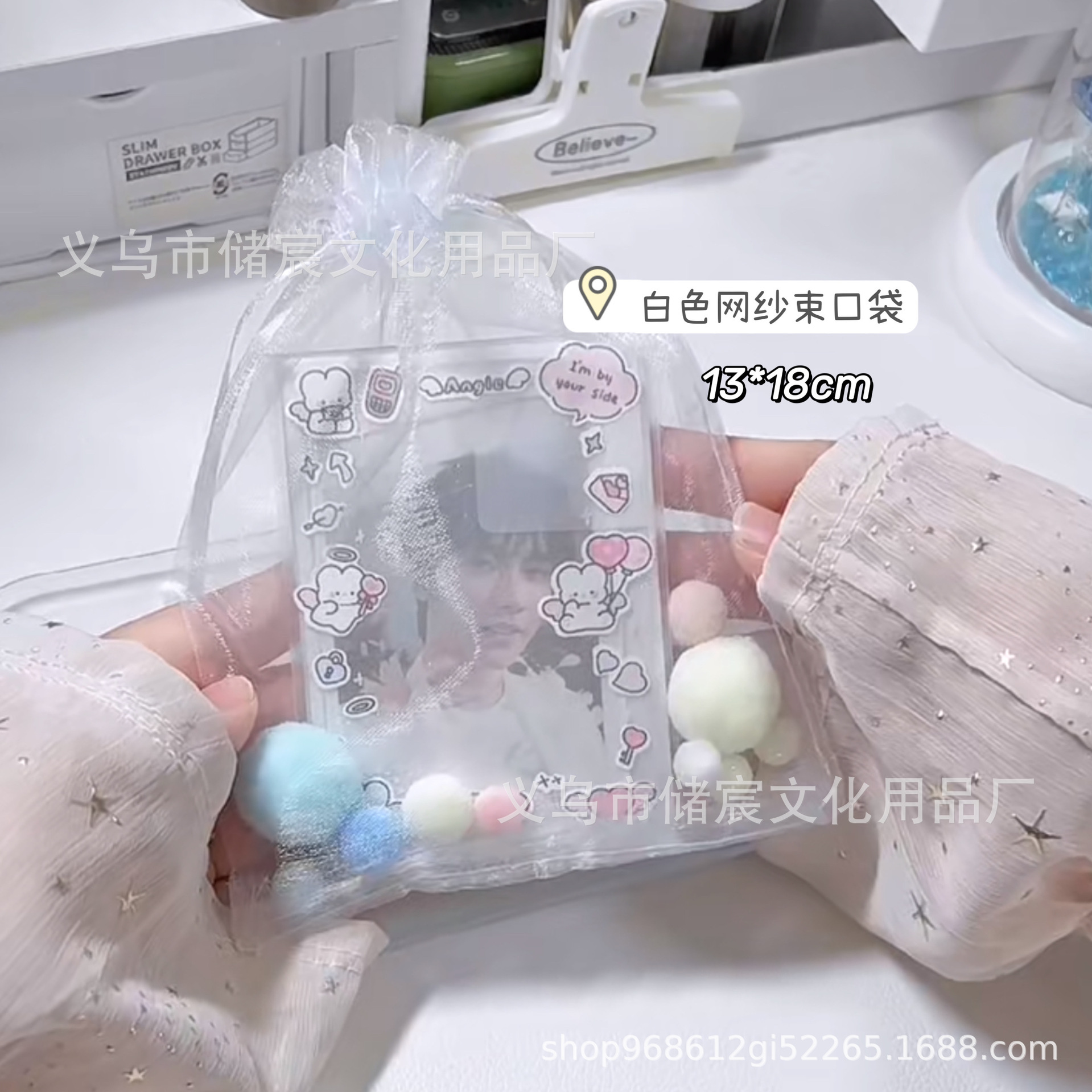 ins白色网纱束口袋小卡卡出卡打包礼物礼品袋束口抽绳封口袋平价