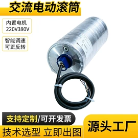 滚筒