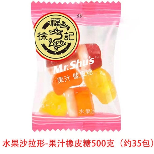 Xu Fojin Juice Rubber Candy Fruit Flavor Soft Candy Leisure Children Snacks Candy Wedding Celebration Lucky Candy Bulk Wholesale