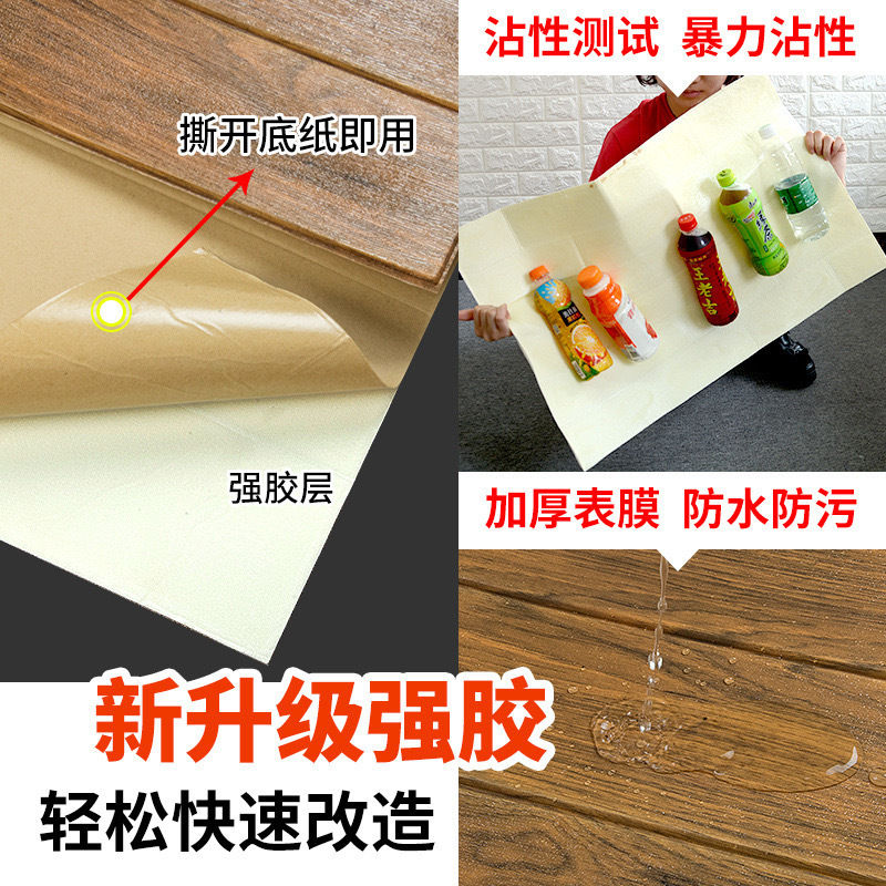 Autoadhesivo transfronterizo a prueba de agua a prueba de humedad madera pegatinas de pared de espuma 3D pegatinas de paquete blando papel de pared decorativo de fondo de televisión