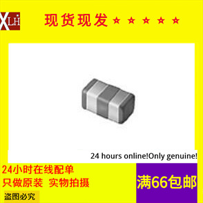 全新有货 NFL18ST506H1A3D EMI滤波器电路 0603 50MHz 75mA 10V