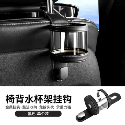 Cross-border car seat back storage box hanging bag multifunctional storage box car seat back storage box water cup holder (Car cup holder/beverage holder) - black