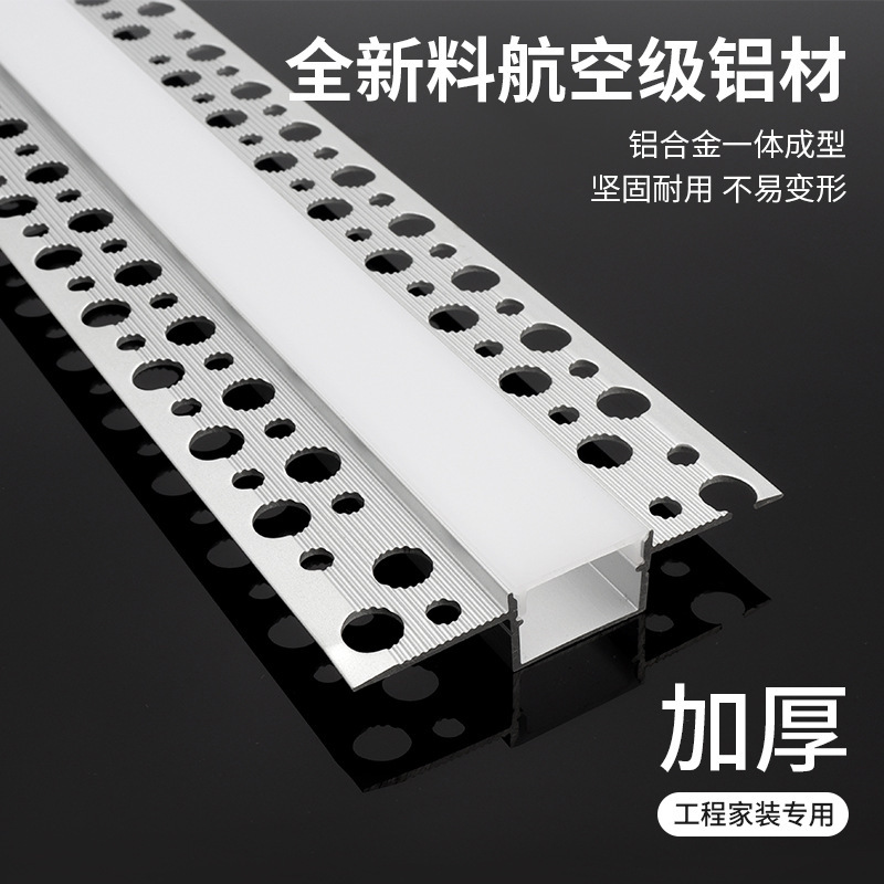 厂家直销线条灯嵌入式铝槽预埋暗装嵌入式条灯铝合金柜嵌入式灯条|undefined