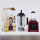 BLENDER double cup large capacity 8000W-SILVERCREST wall breaking machine soybean milk grinding sand ice machine cooking machine
