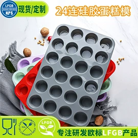 蛋糕模;烹饪勺铲;烘焙刮刀