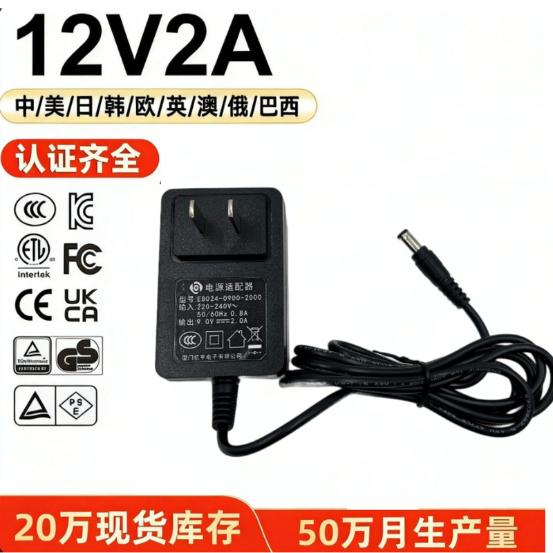 12V2A Power Adapter Led with Ccc Korea Kc and Us Standard Ul1310 Certification 12V2A Power Adapter 12V2A Power Adapter Led with Ccc Korea Kc and Us Standard Ul1310 Certification 12V2A Power Adapter